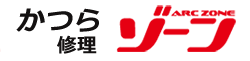 かつら修理ゾーン